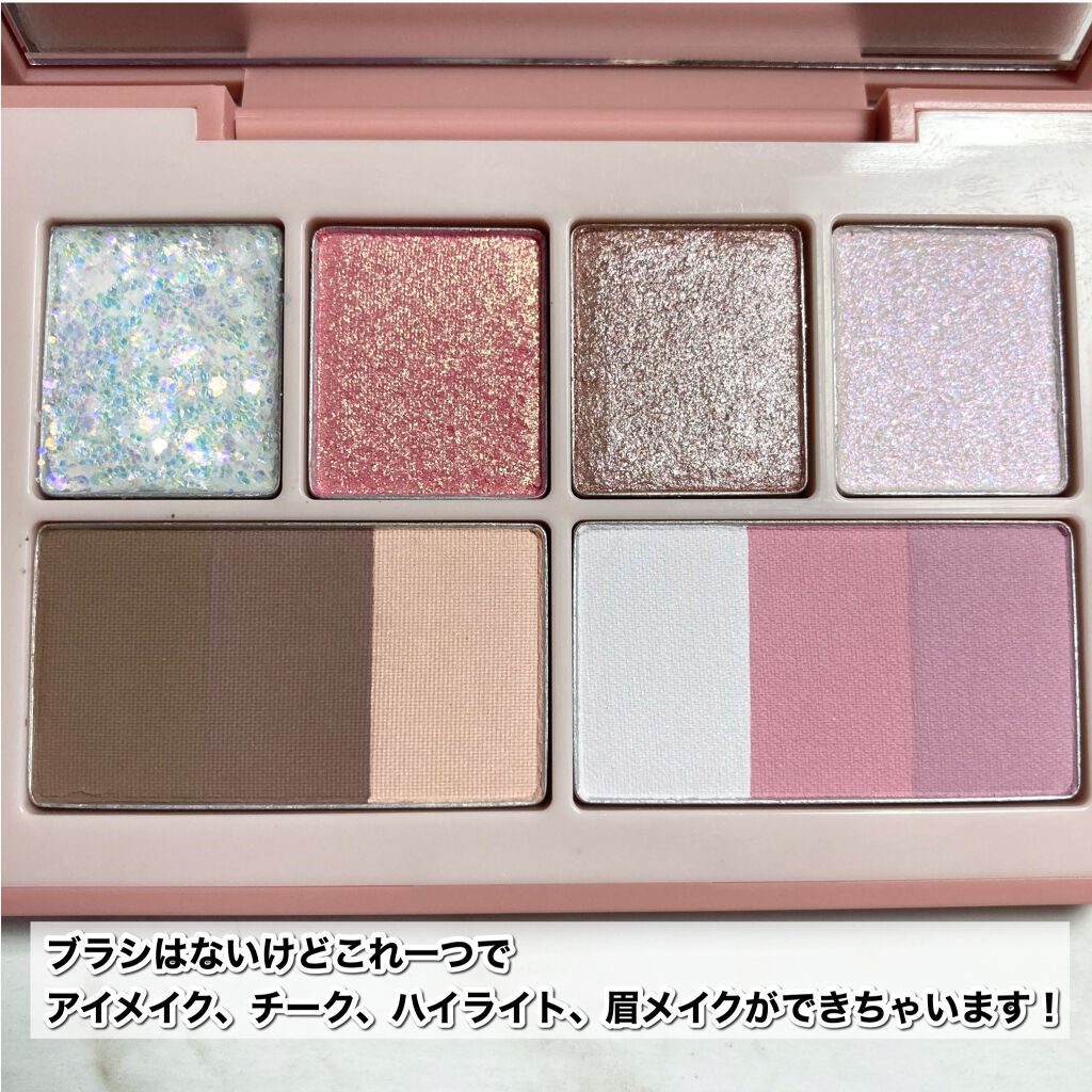 ラグトーマス・キット/RICAFROSH/アイシャドウパレットを使ったクチコミ（3枚目）