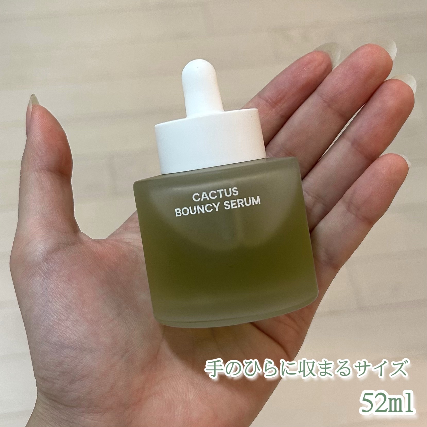 WHAMISA オーガニックサボテンインナースキンモイスチャーバウンシーセラムのクチコミ「

\\ サボテンの潤いとエネルギーで お肌の保湿力を改善する美容液//
༶ ༶ ༶ ༶ ༶ .....」（2枚目）