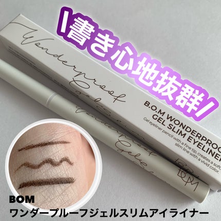 ワンダープルーフペンアイライナー/BOM/リキッドアイライナーを使ったクチコミ(1枚目)