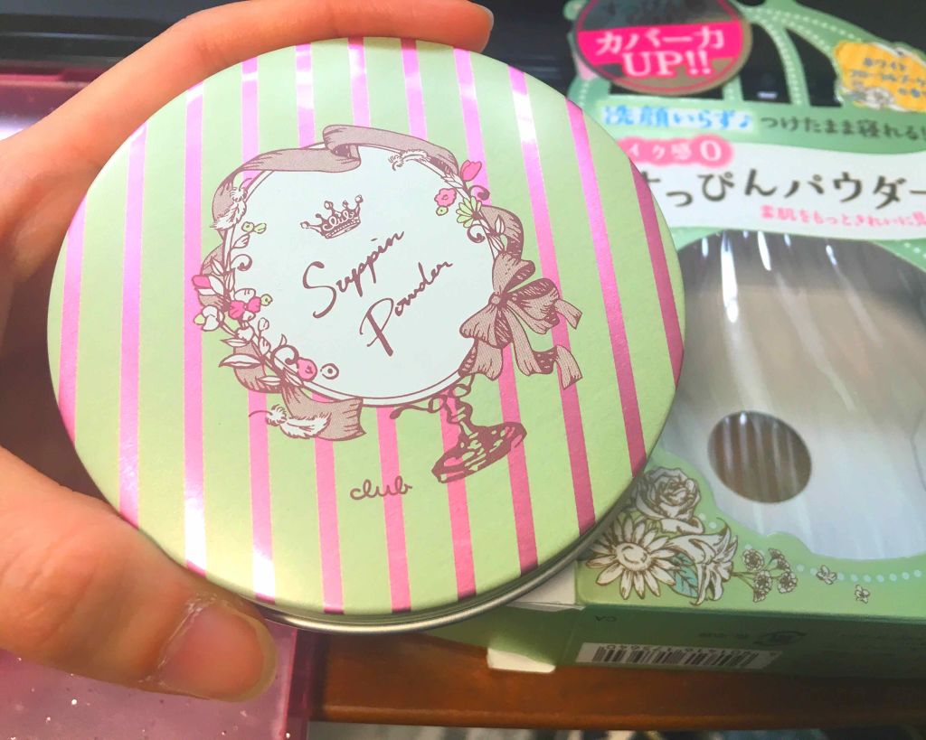 すっぴんパウダー/クラブ/プレストパウダーを使ったクチコミ（1枚目）
