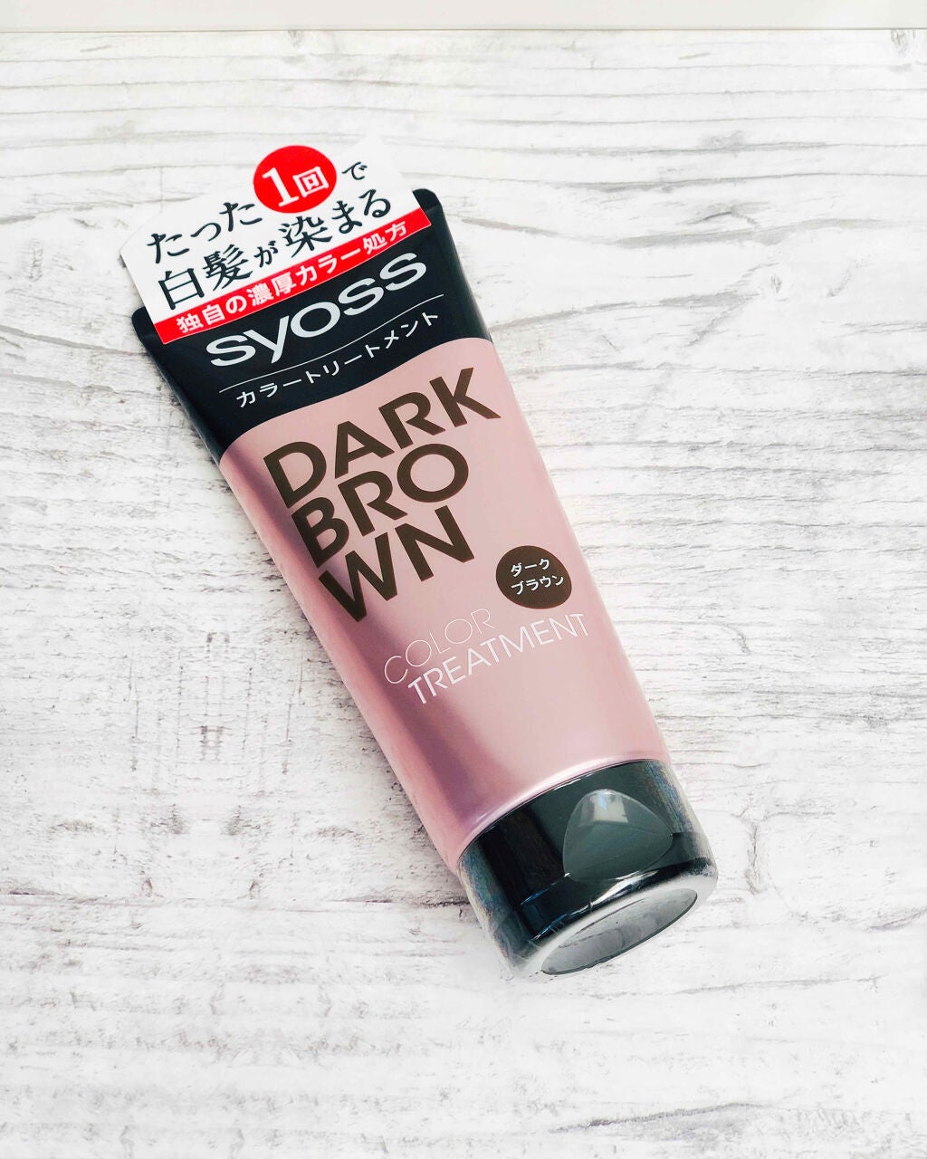 カラートリートメント/サイオス/ヘアカラーを使ったクチコミ(1枚目)