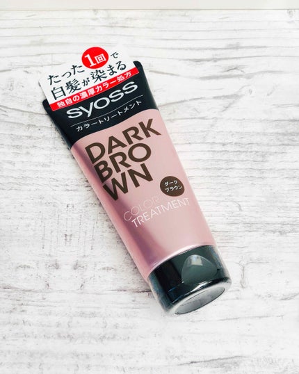 カラートリートメント/サイオス/ヘアカラーを使ったクチコミ(1枚目)