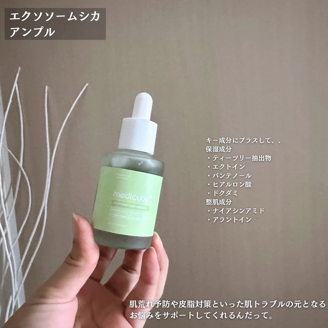 ðºððïŒïŸïœ«ïŸïŸïŸ on LIPS ãððð
ððððð@medicube_officialjapan..ãïŒ3æç®ïŒ