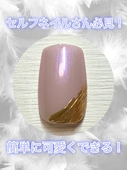 ジェルネイルDA 01 トップコート/IDATE/ジェルネイルの画像