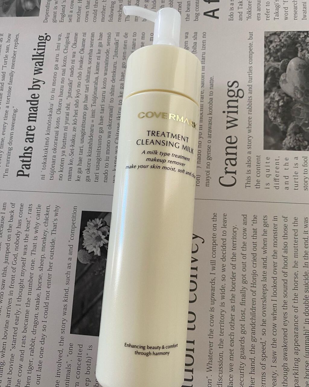 トリートメント クレンジング ミルク/COVERMARK/ミルククレンジングを使ったクチコミ(1枚目)