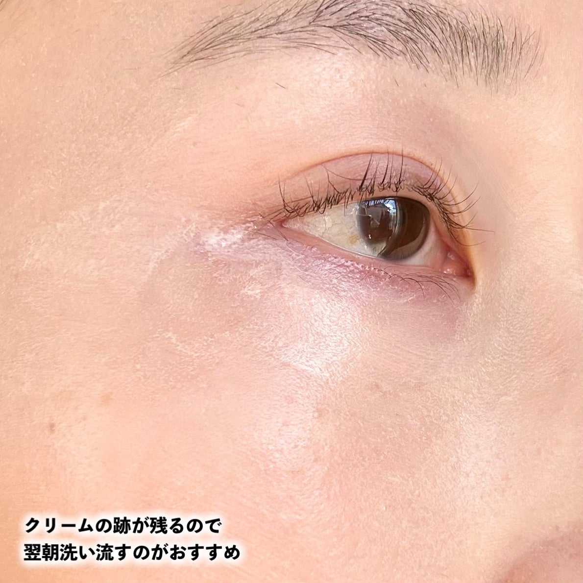 VITA K DARK CLEAR EYE CREAM/Celladix/アイケア・アイクリームを使ったクチコミ(7枚目)