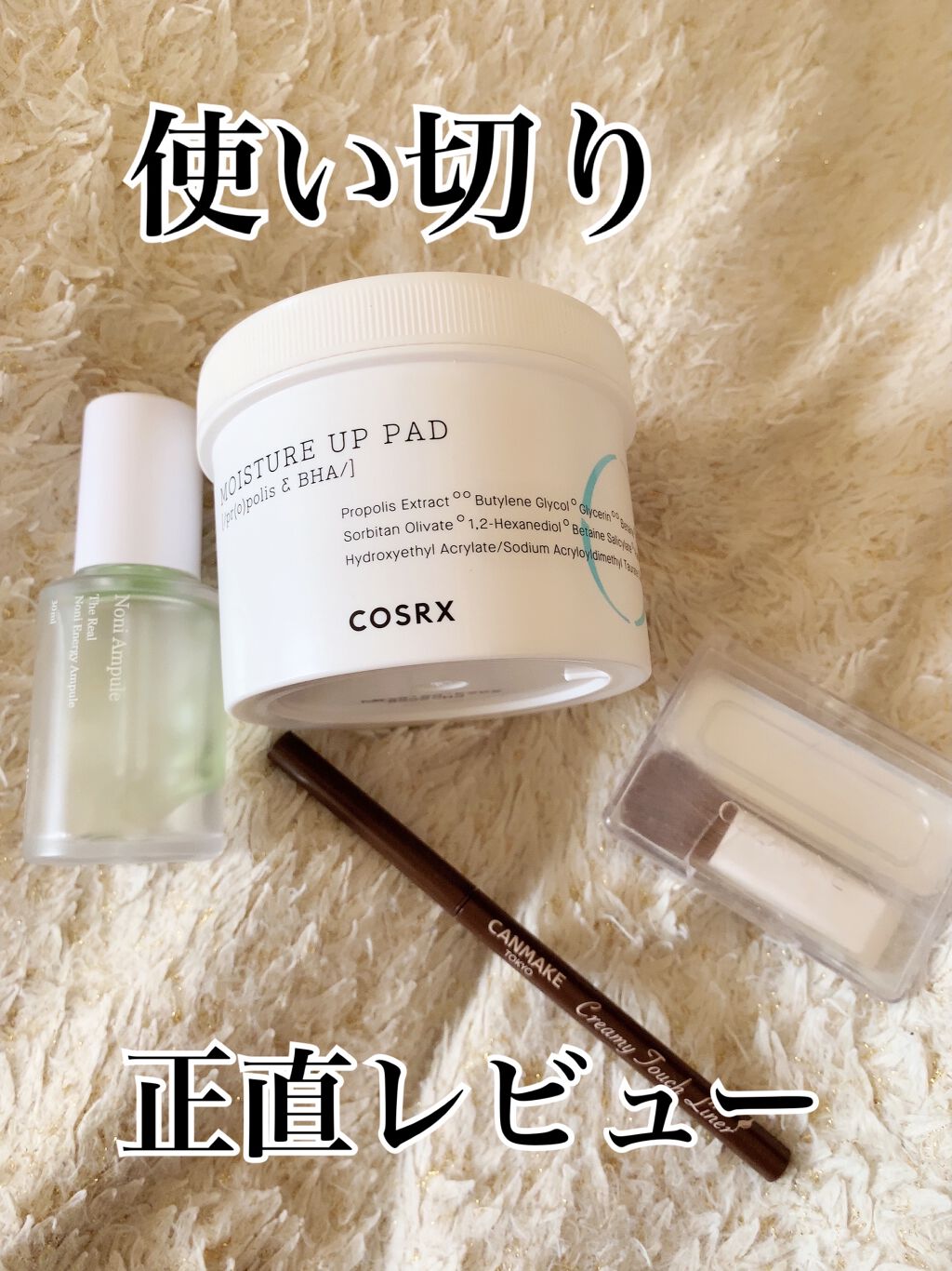 フェース コントロール カラー/CEZANNE/プレストパウダーを使ったクチコミ（1枚目）