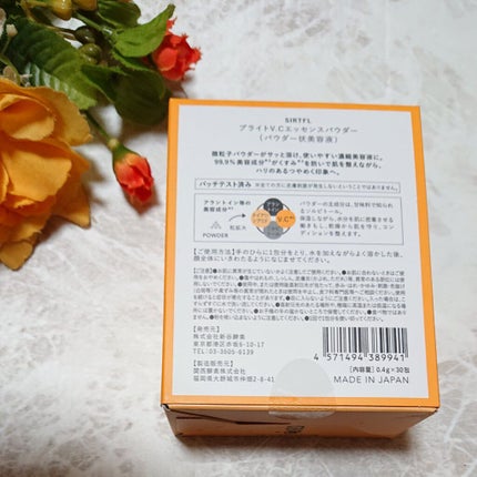 ブライトV.Cエッセンスパウダー/SIRTFL/その他スキンケアを使ったクチコミ(2枚目)