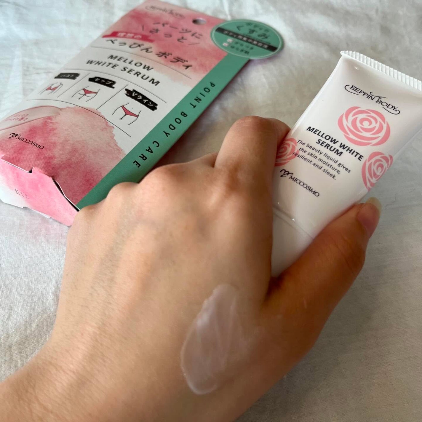 メローホワイトセラム/べっぴんボディ/バスト・ヒップケアを使ったクチコミ(4枚目)