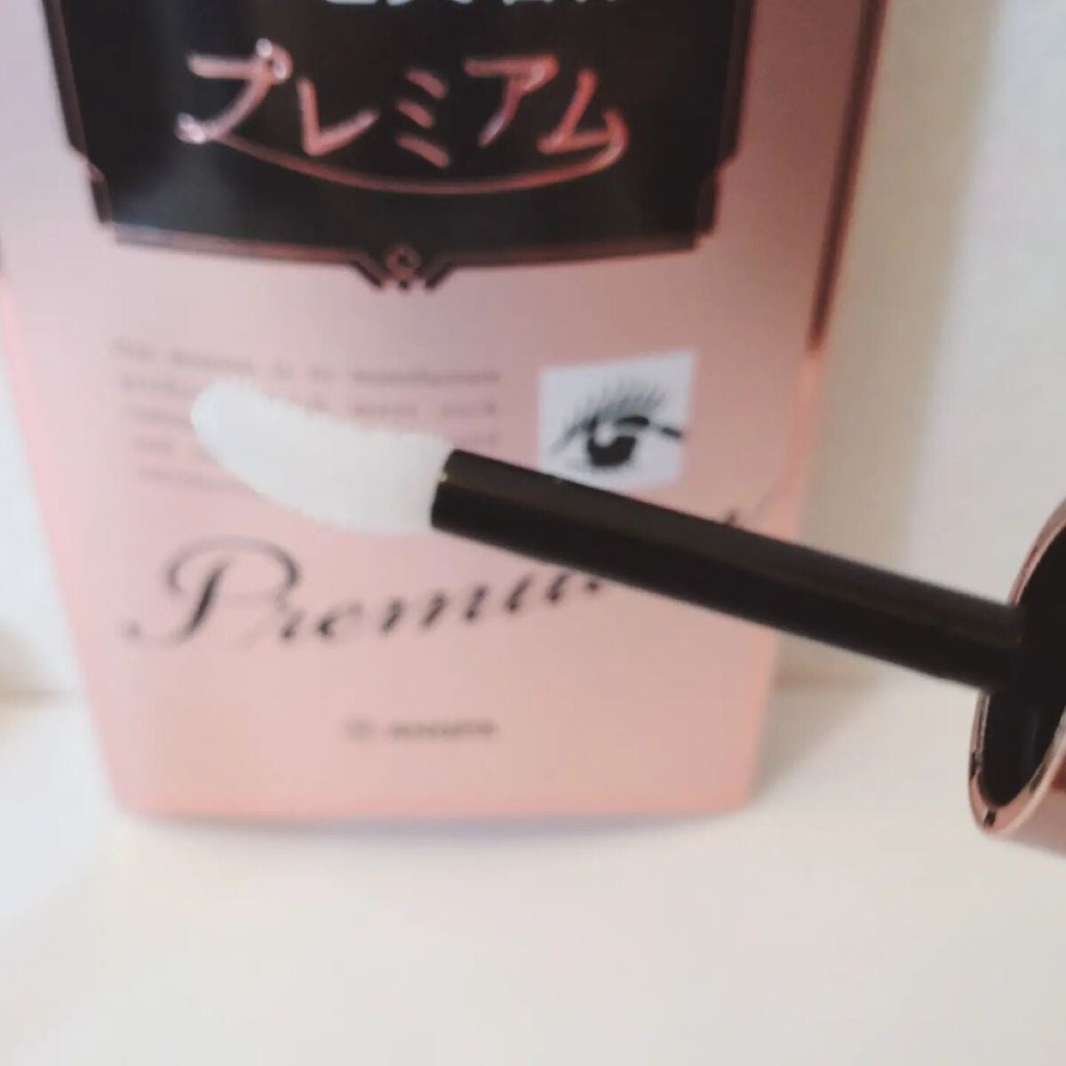 スカルプD ボーテ ピュアフリーアイラッシュセラム プレミアム/アンファー(スカルプD)/まつげ美容液を使ったクチコミ(4枚目)