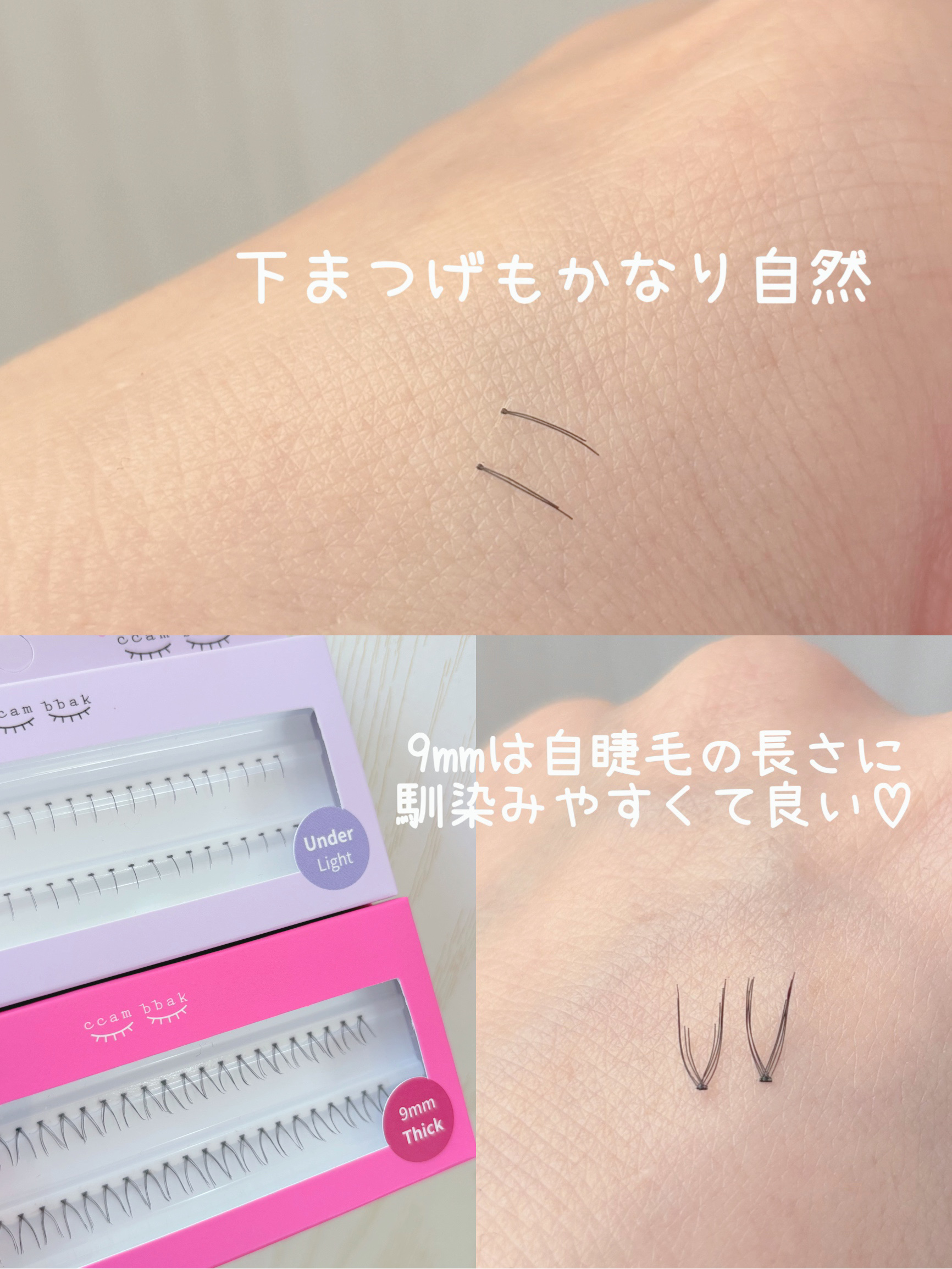 CCAM BBAK 11mm DeepOrange/CCAM BBAK/その他を使ったクチコミ（3枚目）