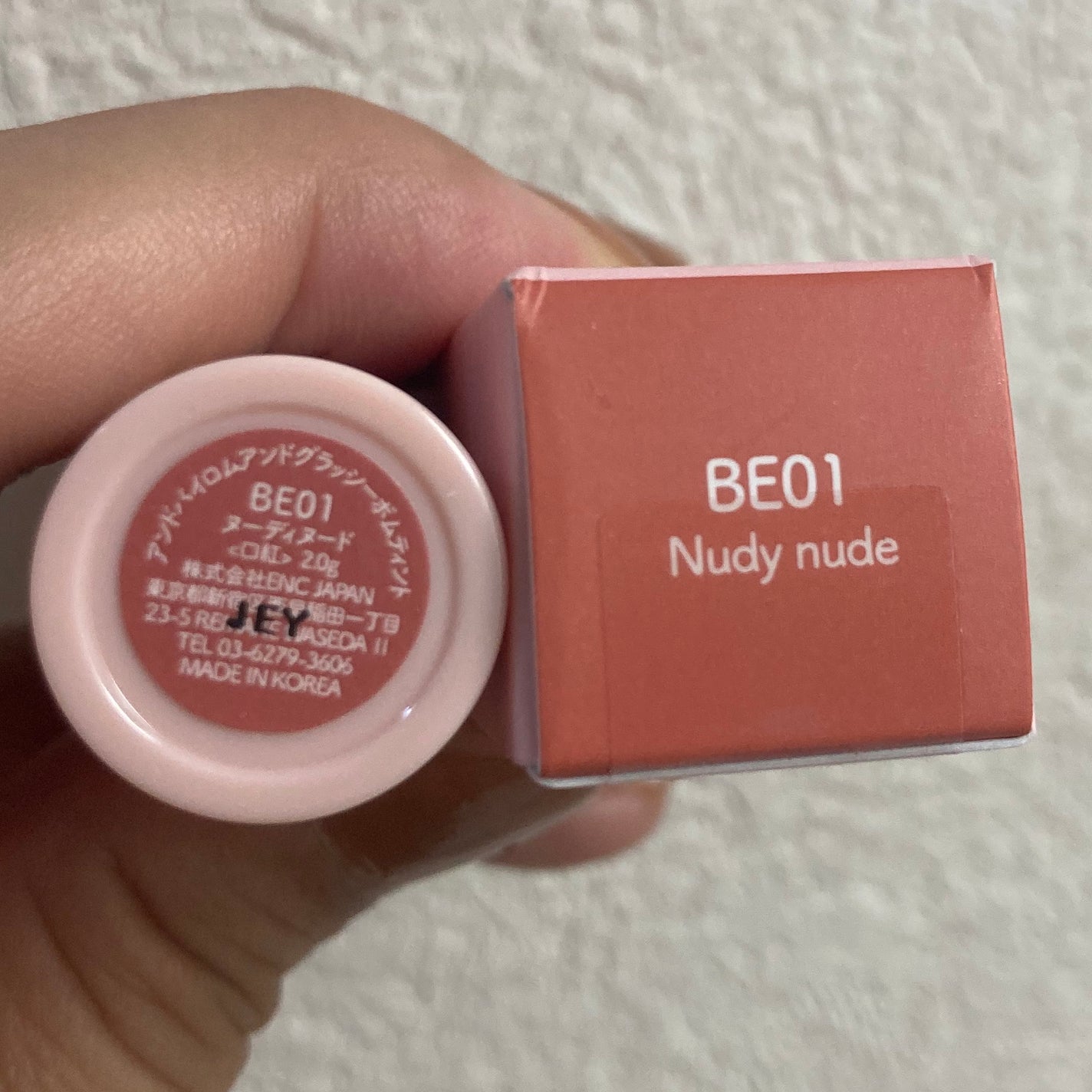 アンドバイロムアンド グラッシーボムティント/&nd by rom&nd/リップティントを使ったクチコミ(2枚目)