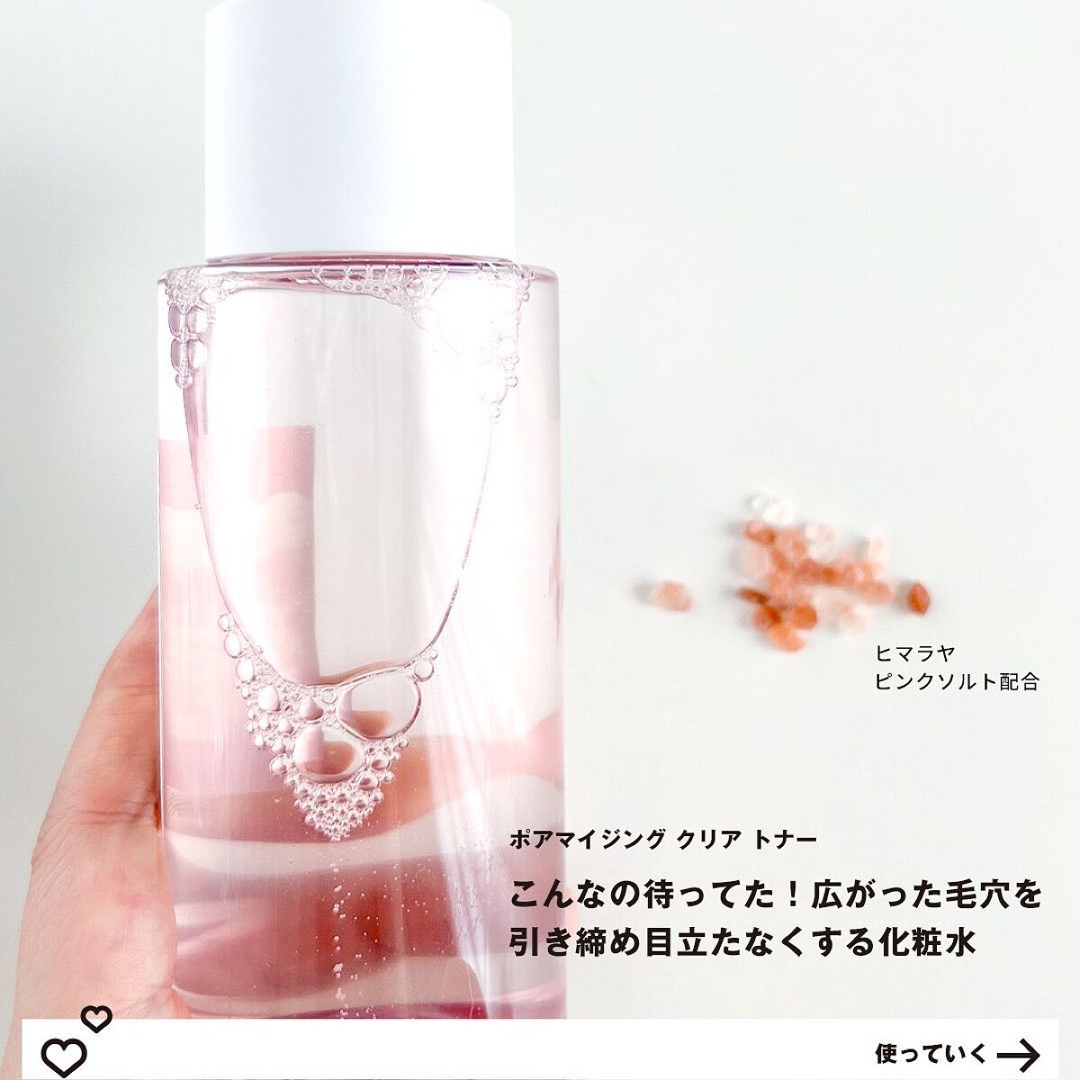 ポアマイジング クリア トナー/SKIN1004/化粧水を使ったクチコミ（2枚目）