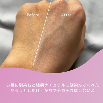 フレッシュヴィーガントーンアップサンクリーム/HYGGEE/日焼け止めクリームを使ったクチコミ(3枚目)