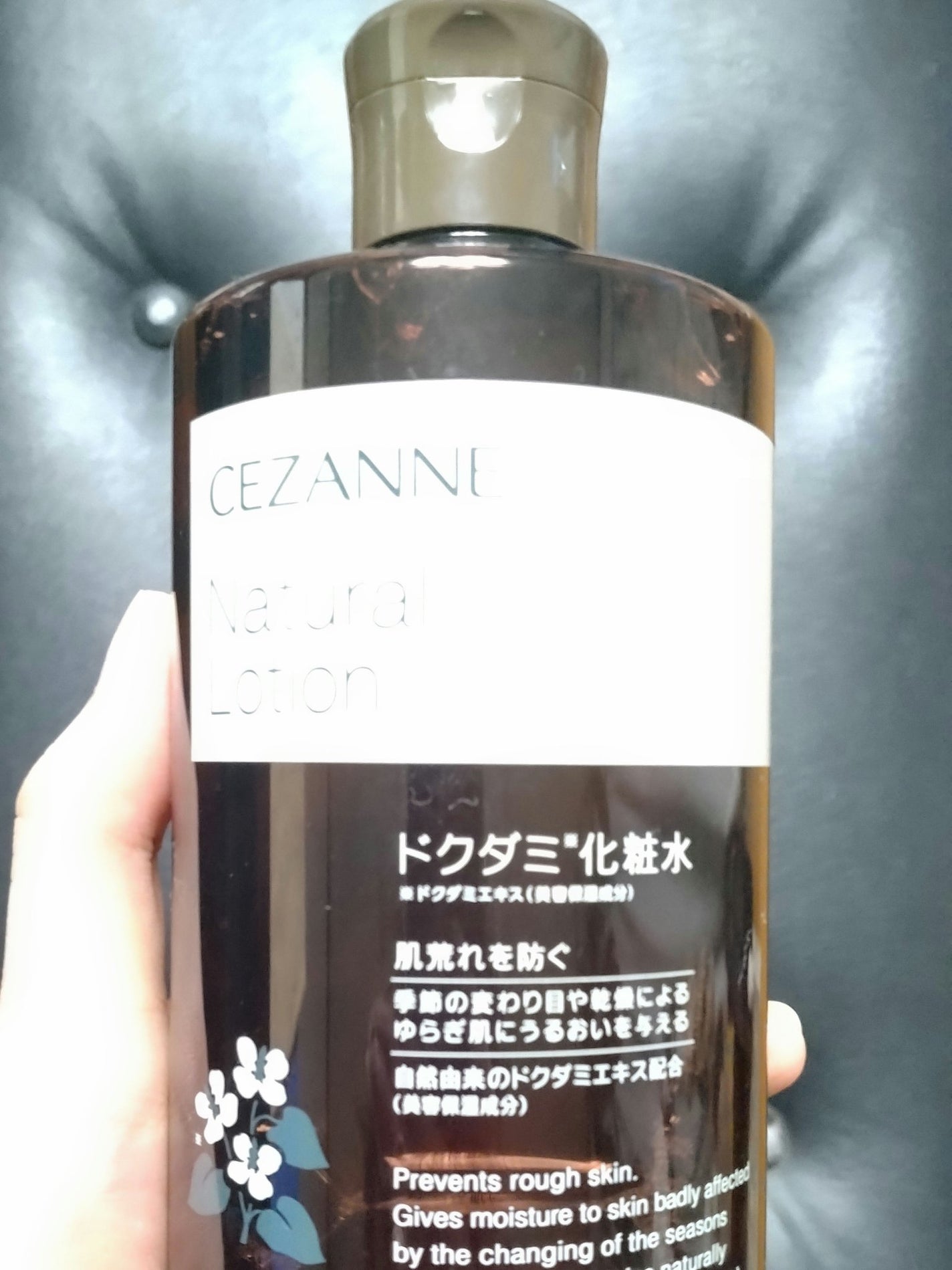 ナチュラルローション/CEZANNE/化粧水を使ったクチコミ(1枚目)