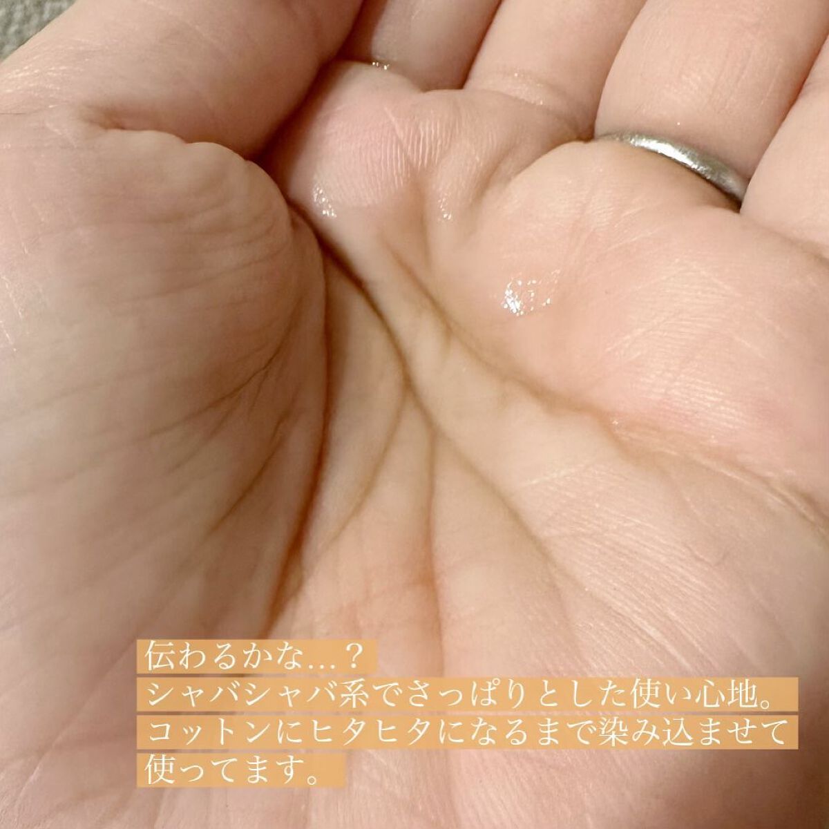 ネイチャーコンク 薬用クリアローション/ネイチャーコンク/拭き取り化粧水を使ったクチコミ(2枚目)