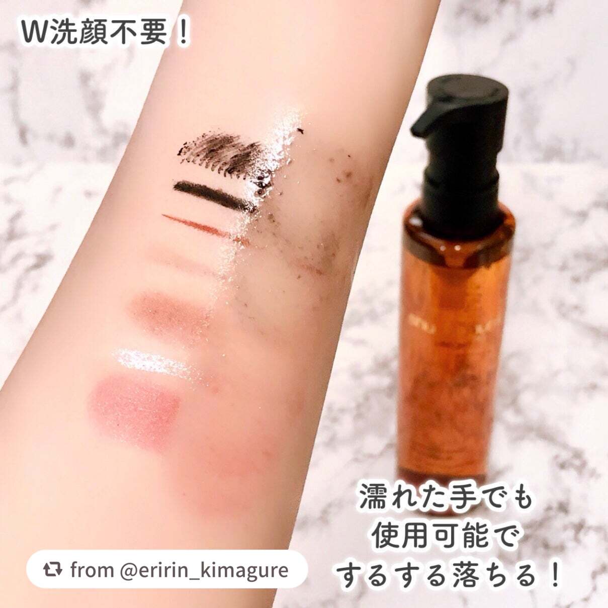 アルティム8∞ スブリム ビューティ クレンジング オイルn/shu uemura/オイルクレンジングを使ったクチコミ(5枚目)
