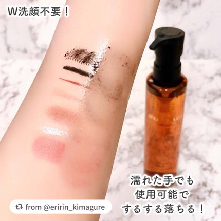 アルティム8∞ スブリム ビューティ クレンジング オイルn/shu uemura/オイルクレンジングを使ったクチコミ(5枚目)