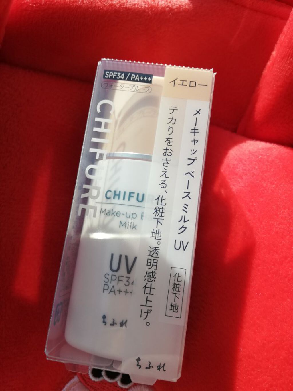 メーキャップ ベース ミルク UV/ちふれ/化粧下地を使ったクチコミ(1枚目)