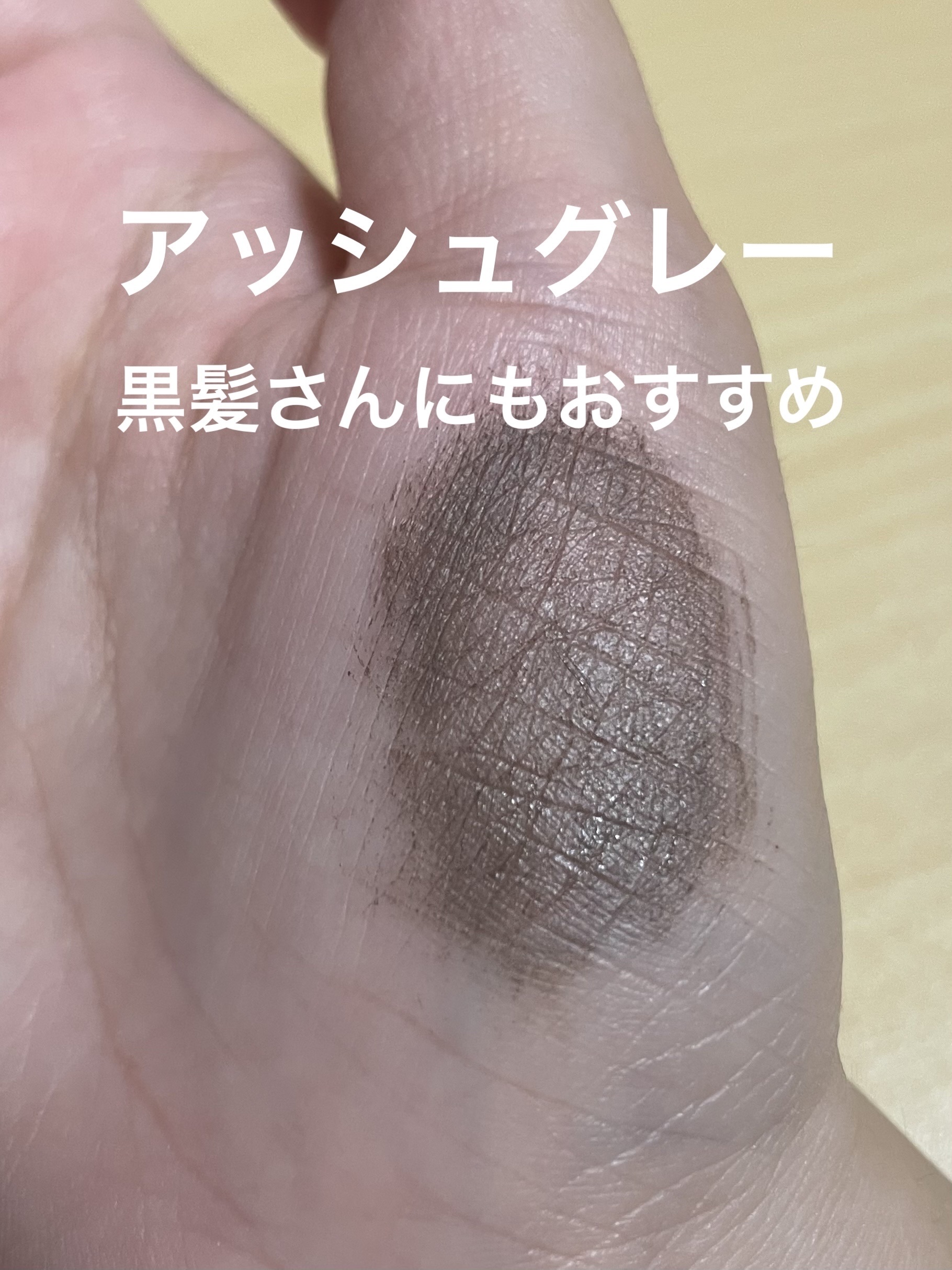 ヘビーローテーション カラーリングアイブロウEX/ヘビーローテーション/眉マスカラを使ったクチコミ（3枚目）