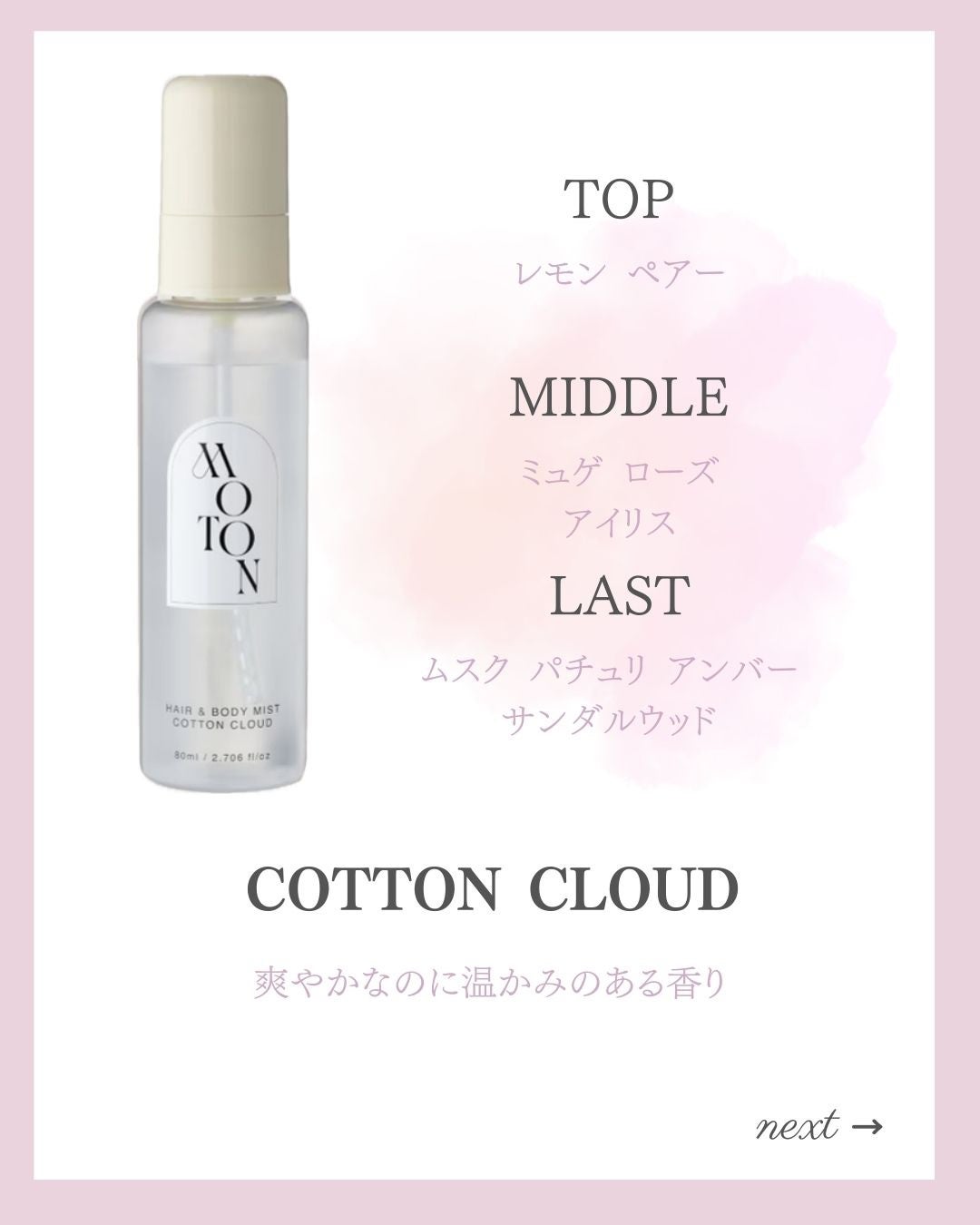 あいか on LIPS 「【🔖保存必須】こんにちは♡あいかです🐩🎀(@aika_biyo..」(5枚目)