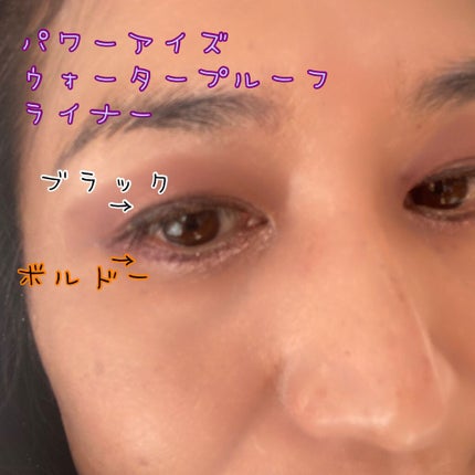 パワーアイズ ウォータープルーフライナー/ブリリアージュ/ペンシルアイライナーを使ったクチコミ(5枚目)