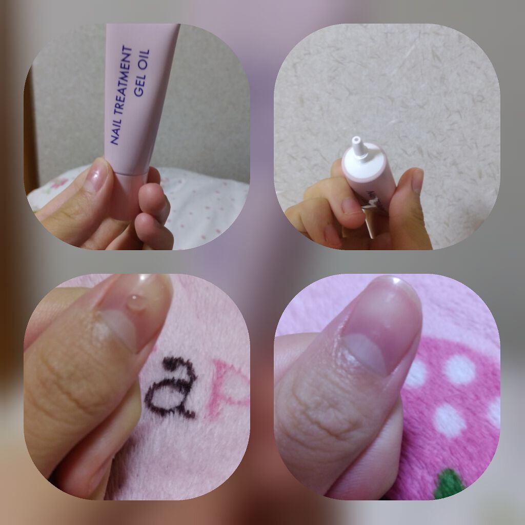 ネイルトリートメントジェルD/DAISO/ネイルオイル・トリートメントを使ったクチコミ(2枚目)