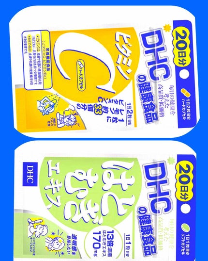 DHC はとむぎエキス/DHC/健康サプリメントを使ったクチコミ(1枚目)