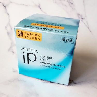 インターリンク セラム うるおい続く満ちたりた肌へ 本体/SOFINA iP/美容液の画像