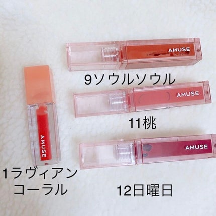 デューティント/AMUSE/リップティントを使ったクチコミ(2枚目)
