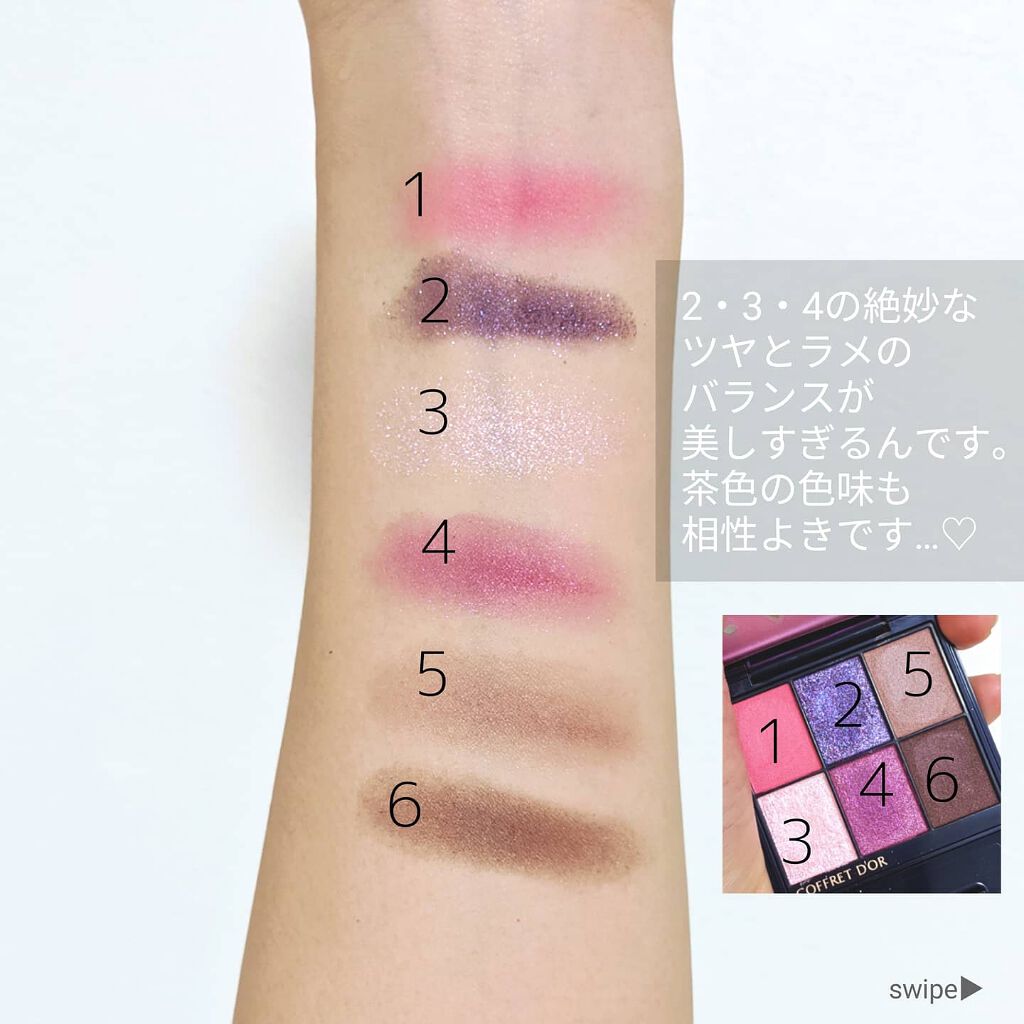 アーティクリエーター アイ&フェイス/コフレドール/メイクアップキットを使ったクチコミ(2枚目)