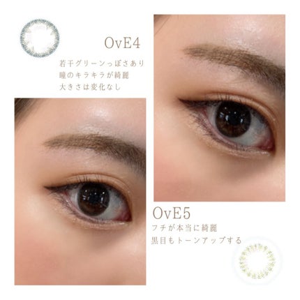 OvE(オヴィ) 1day/OvE/ワンデー(1DAY)カラコンを使ったクチコミ(6枚目)