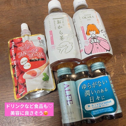 ビューティー定期便/bea’s up beauty book (ビーズアップ ビューティブック)/その他キットセットを使ったクチコミ(6枚目)