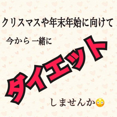 防風通聖散 ボウフウツウショウサン(医薬品)/ツムラ/その他を使ったクチコミ（1枚目）