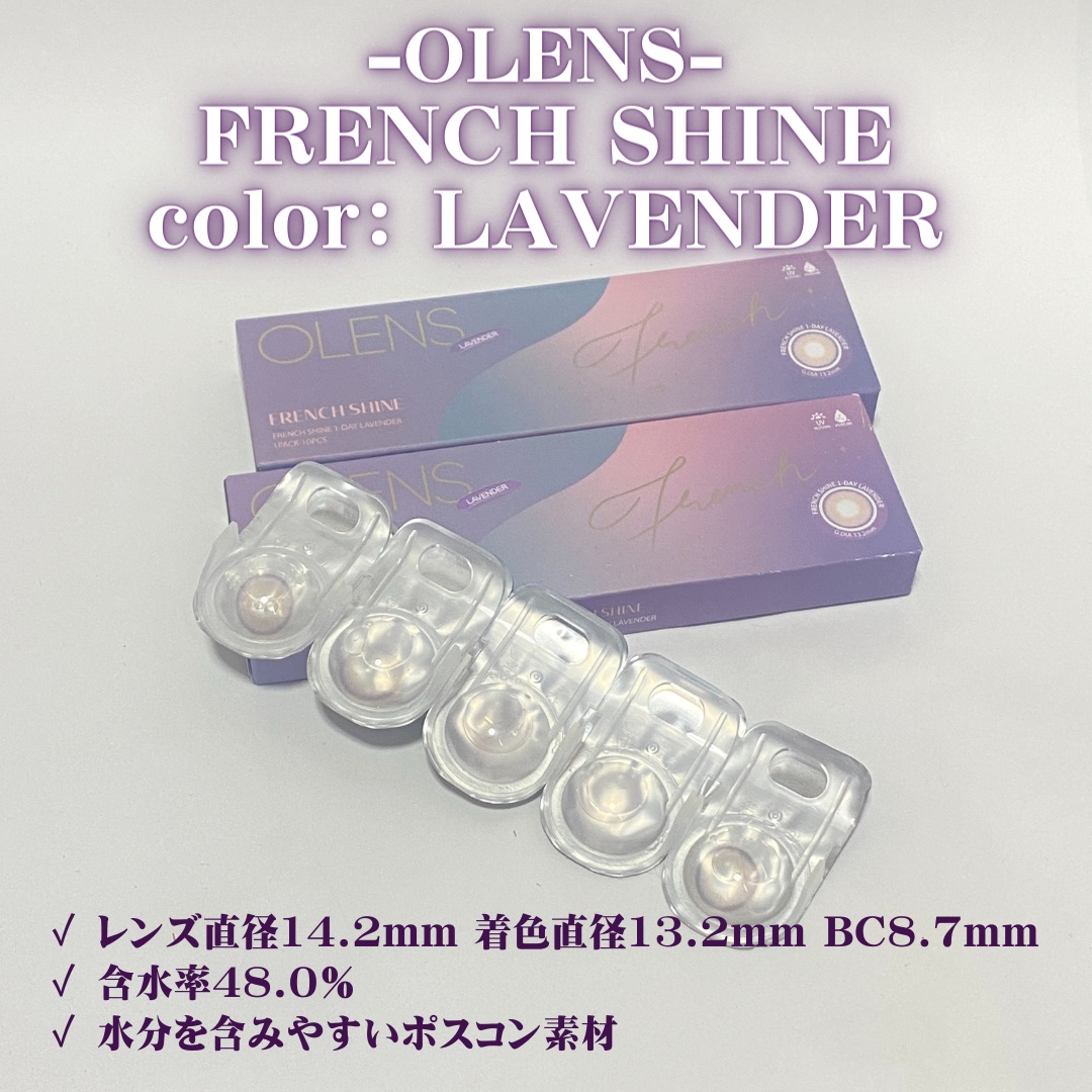 FrenchShine1day/OLENS/ワンデー（１DAY）カラコンを使ったクチコミ（2枚目）