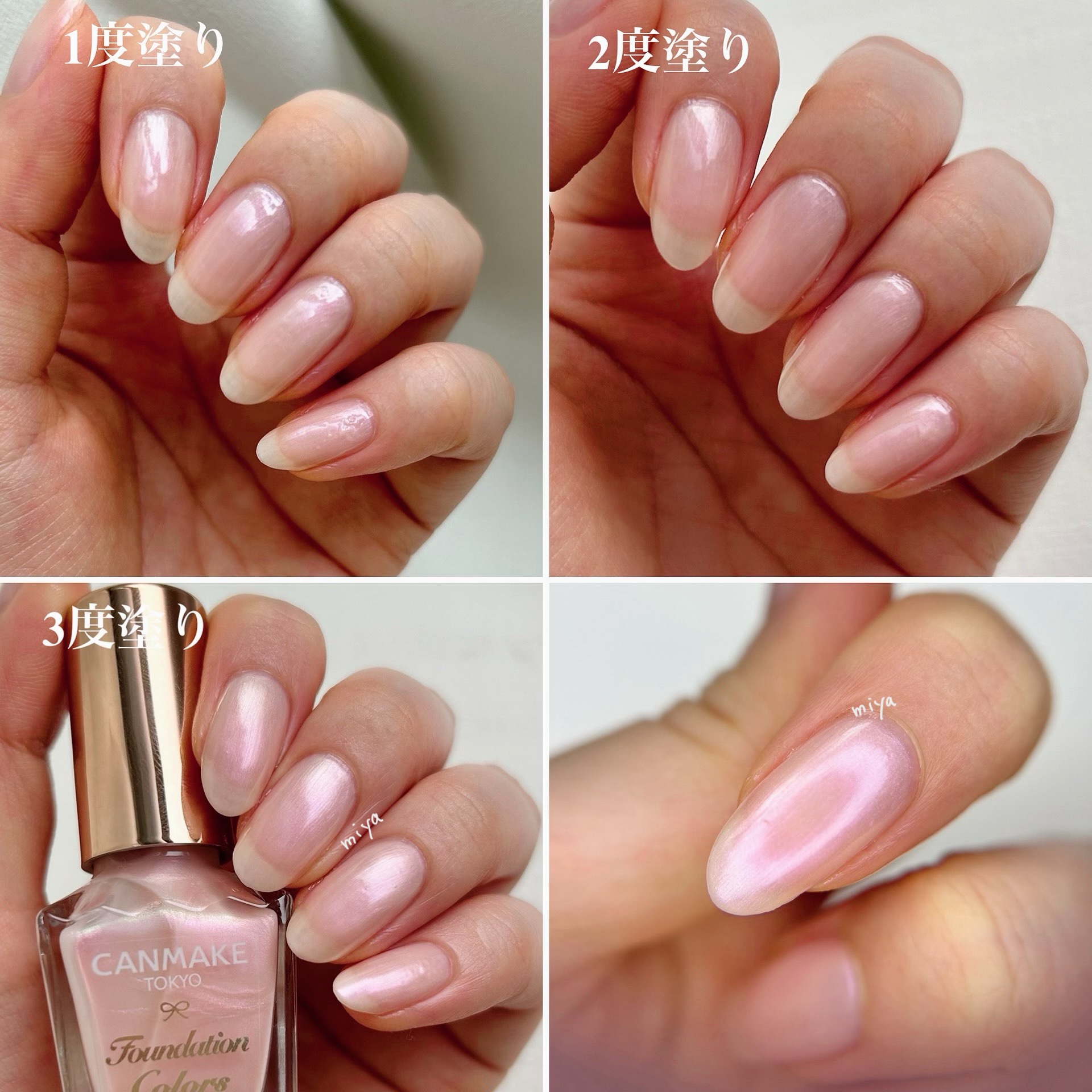 ファンデーションカラーズ 10 シェルピンク/キャンメイク/マニキュアを使ったクチコミ（2枚目）