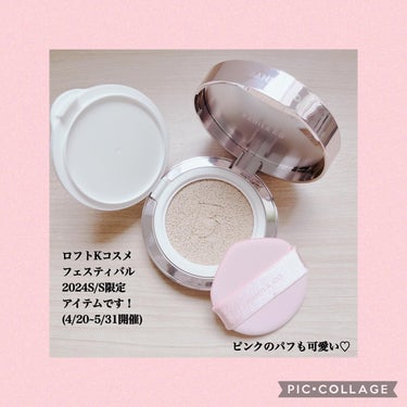 カバリシャスアルティメットホワイトクッション [SPF38/PA++] 21 アイボリー/banilaco/クッションファンデーションを使ったクチコミ（2枚目）