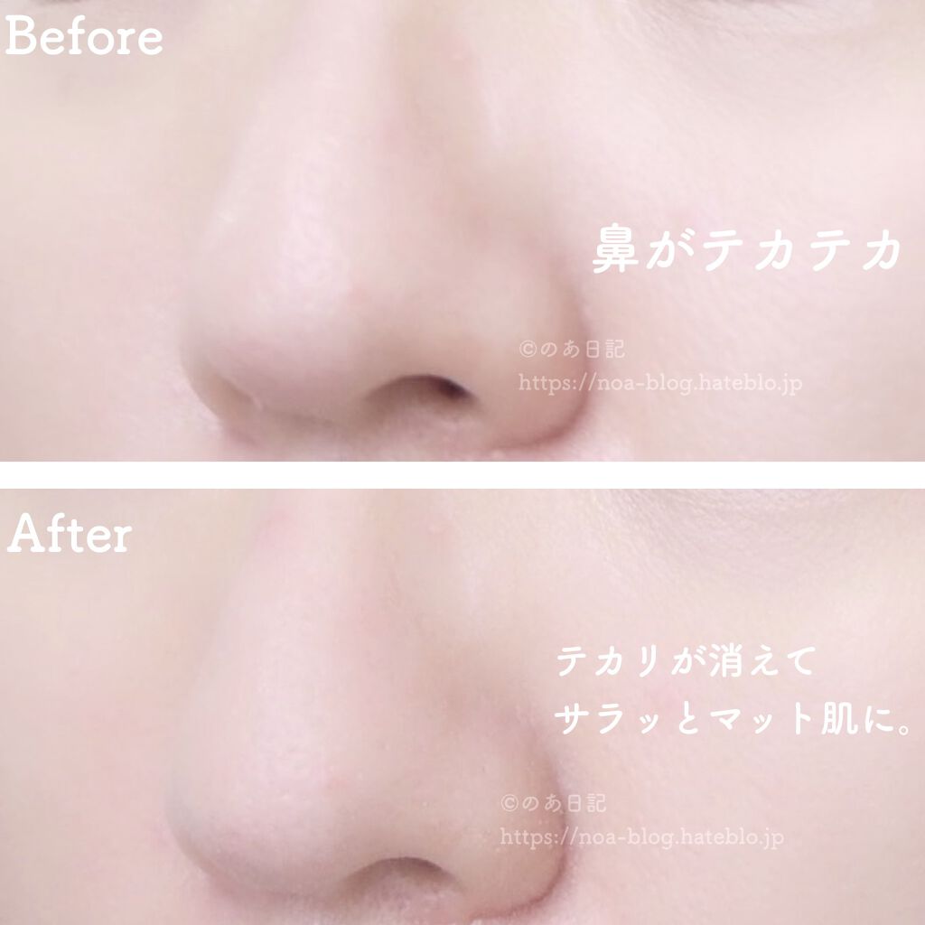 ポアレスリメイカー/キャンメイク/化粧下地を使ったクチコミ（3枚目）