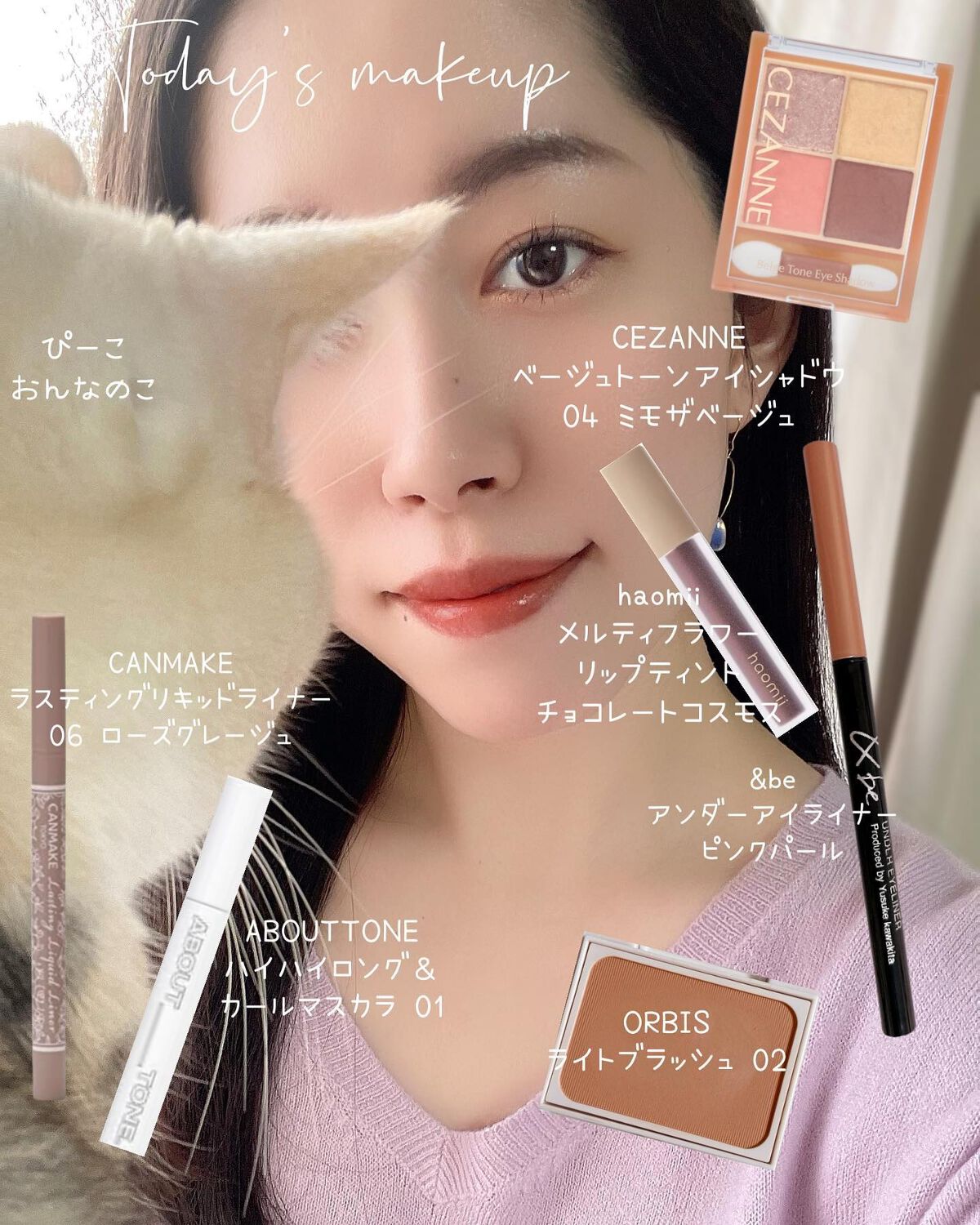 ライトブラッシュ シナモン/オルビス/パウダーチークを使ったクチコミ（3枚目）