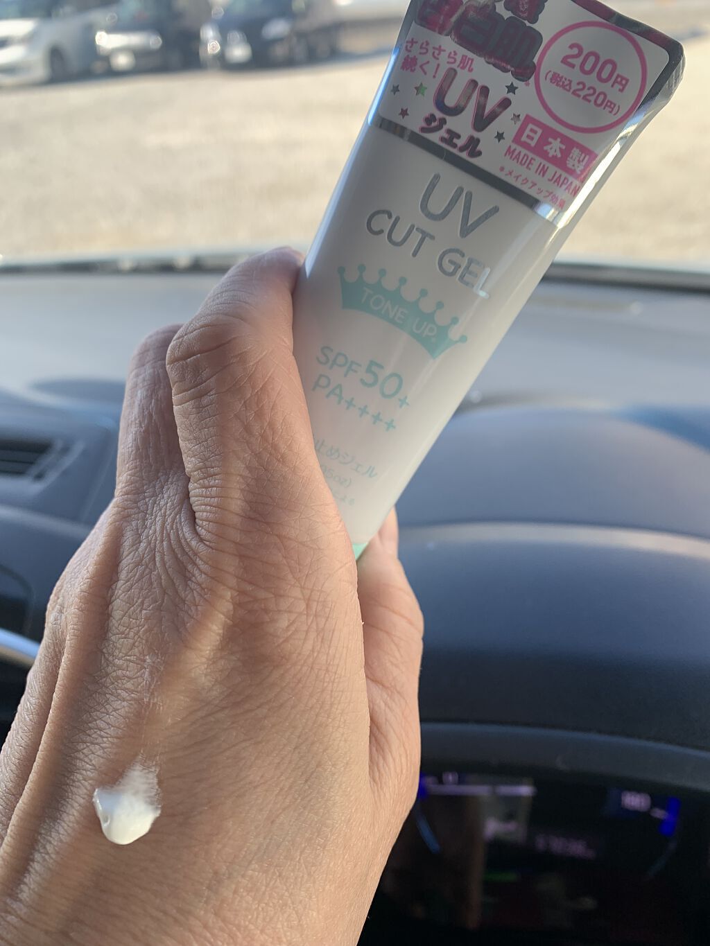 ホワイトUVジェル/DAISO/日焼け止めジェルを使ったクチコミ（2枚目）