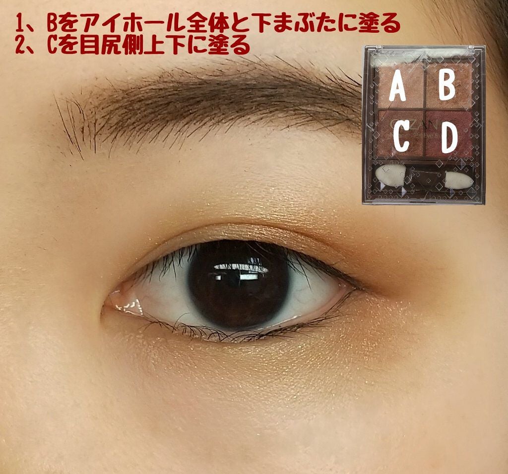 ノーズ&アイブロウパウダー/CEZANNE/パウダーアイブロウを使ったクチコミ(5枚目)