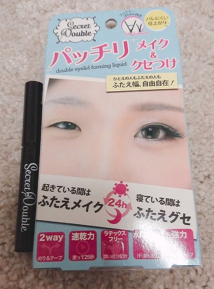 を使ったクチコミ(2枚目)