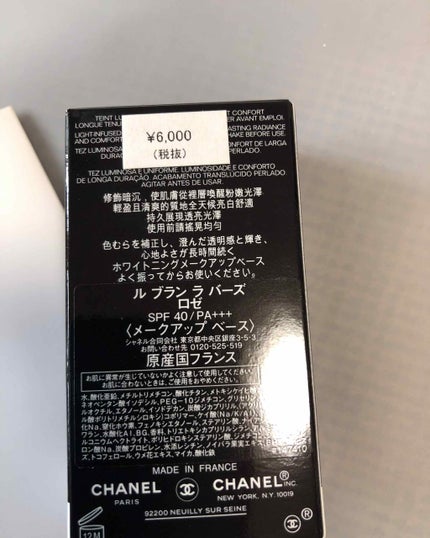 CHANEL ル ブラン バーズ ルミエールのクチコミ「シャネル ル ブラン ラ バース 化粧下地
6,480円税込
肌にパールのような輝きをもた.....」(3枚目)