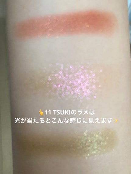 マルチグリッターカラー/ENBAN TOKYO/単色アイシャドウを使ったクチコミ(7枚目)