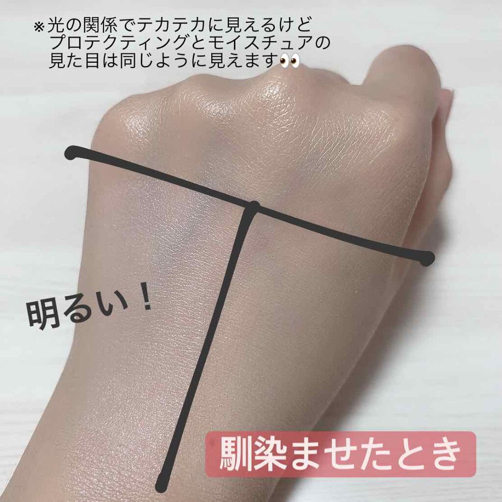 ラトゥー エクラ ファンデーション プライマー N/PAUL & JOE BEAUTE/化粧下地を使ったクチコミ(4枚目)