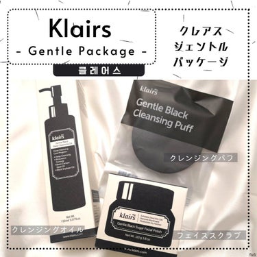 Klairs Gentle Packageのクチコミ「𝒌𝒍𝒂𝒊𝒓𝒔 |  𝑮𝒆𝒏𝒕𝒍𝒆 𝑷𝒂𝒄𝒌𝒂𝒈𝒆⁡
クレアス | ジェントルパッケージ⁡
⁡
.....」（1枚目）