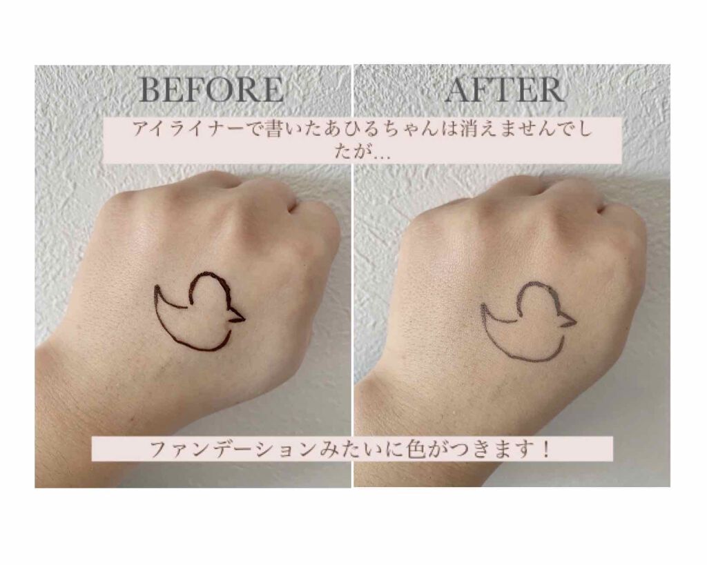 ウォーターインオイルBB/KATE/BBクリームを使ったクチコミ(2枚目)