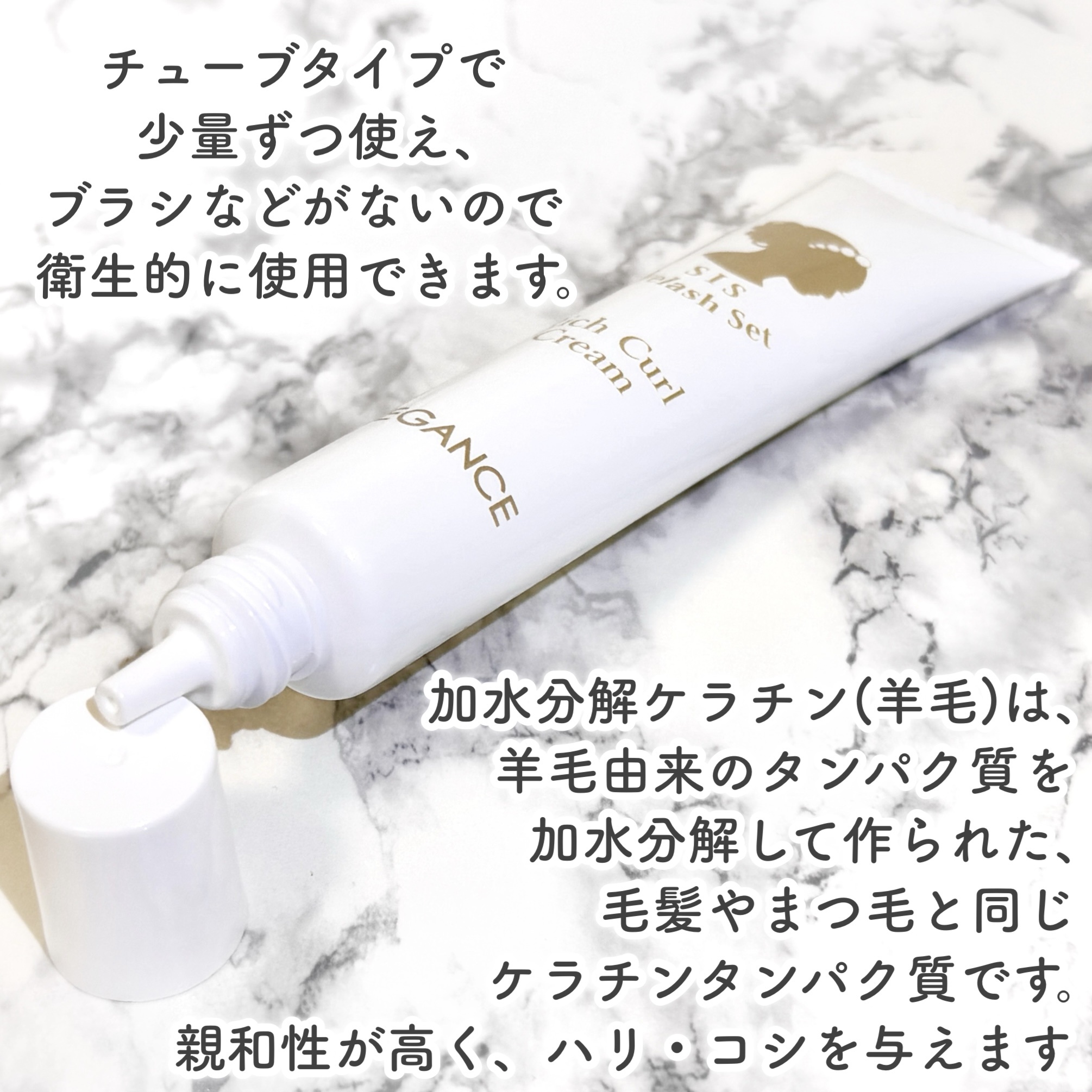 リッチカールクリーム/エレガンス/まつげ美容液を使ったクチコミ（3枚目）