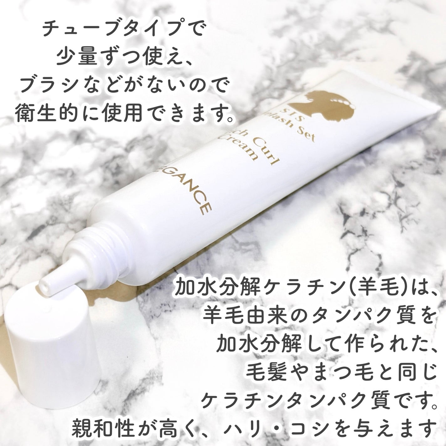 リッチカールクリーム/エレガンス/まつげ美容液を使ったクチコミ(3枚目)