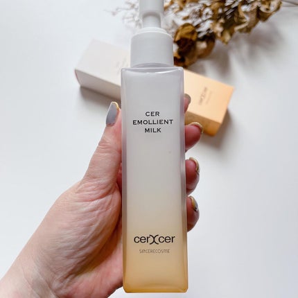 エモリエントミルク /cerXcer/乳液を使ったクチコミ(3枚目)